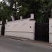 Огороженная территория особняка Н. Н. Медынцева в городе Москва