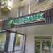 Отделение банка «Сбербанк России» в городе Москва