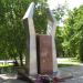 Памятник сожжённым деревням в городе Кириши