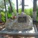 Памятник неизвестным солдатам в городе Севастополь