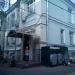 Поликлиника МОНИИАГ в городе Москва