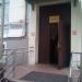 Поликлиника МОНИИАГ в городе Москва