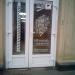 Барбершоп Oldboy в городе Москва