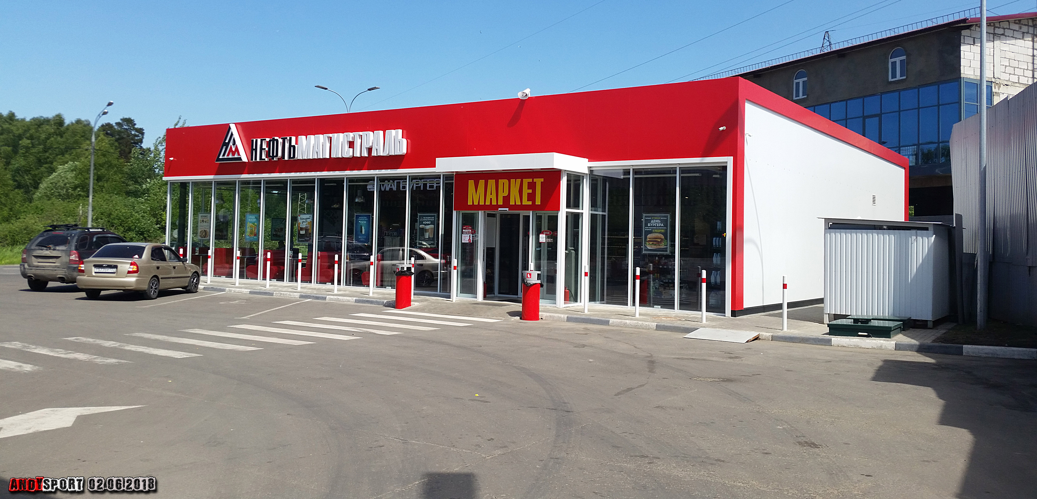 BTK Gas station Balashikha