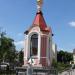 Надкладезная часовня в городе Гродно