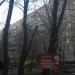 Нагатинская наб., 20 в городе Москва