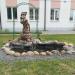 Фонтан в городе Марьина Горка