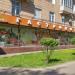 Продуктовый магазин «Гастроном 21» в городе Москва