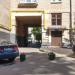 Арка в городе Москва