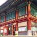 Jeungsimsa Chwibaengnu in Gwangju city