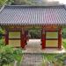 Jeungsimsa Cheonwangmun in Gwangju city