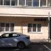 Кропоткинский пер., 9 в городе Москва