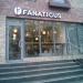 Кафе Fanaticus в городе Москва