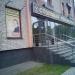 Столовая-пельменная в городе Москва