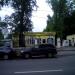 Гастроном «От и до» в городе Москва