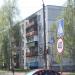 ул. Гоголя, 10/15 в городе Великие Луки