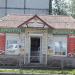 Магазин «Мясной городок» в городе Великие Луки