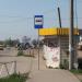 Остановка общественного транспорта «Магазин „Дружба“» в городе Великие Луки