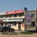 Торговый центр в городе Великие Луки