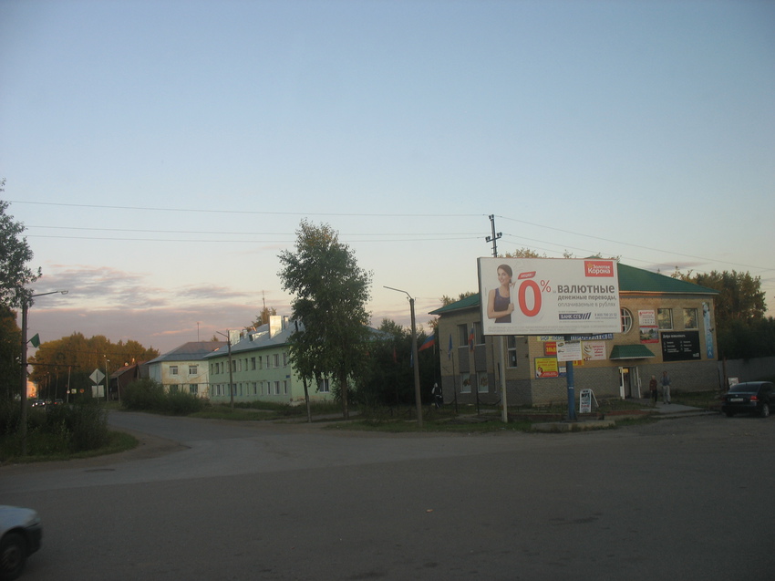 Mikun | city