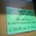 Магазин одежды и аксессуаров Swet_Shop_Dedovsk (ru) в місті Дєдовськ