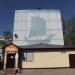 Магазин «Парус» в городе Великие Луки
