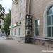 Сбербанк Доп.офис № 8598/0632 в городе Октябрьский