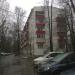 Варшавское шоссе, 51 корпус 1 в городе Москва