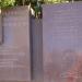 Мемориальная стена соединениям и частям, награжденным орденами за освобождение Севастополя