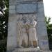 Антифашистки мемориал in Елин Пелин city