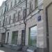 Супермаркет  «ВкусВилл» в городе Москва
