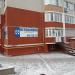 Ветеринарная клиника доктора Тутаева И.Н. в городе Смоленск