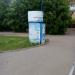 Автомат по продаже воды в городе Смоленск