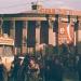 Цирк в городе Киев