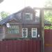 ул. Радищева, 41 в городе Кимры