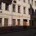 Большой Николопесковский пер., 3 в городе Москва