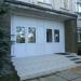 НПФ «Центргазгеофизика» в городе Кимры