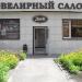Ювелирный салон «ДюК» в городе Каменск-Шахтинский