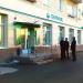 Сбербанк России — дополнительный офис № 5221/0662 в городе Каменск-Шахтинский