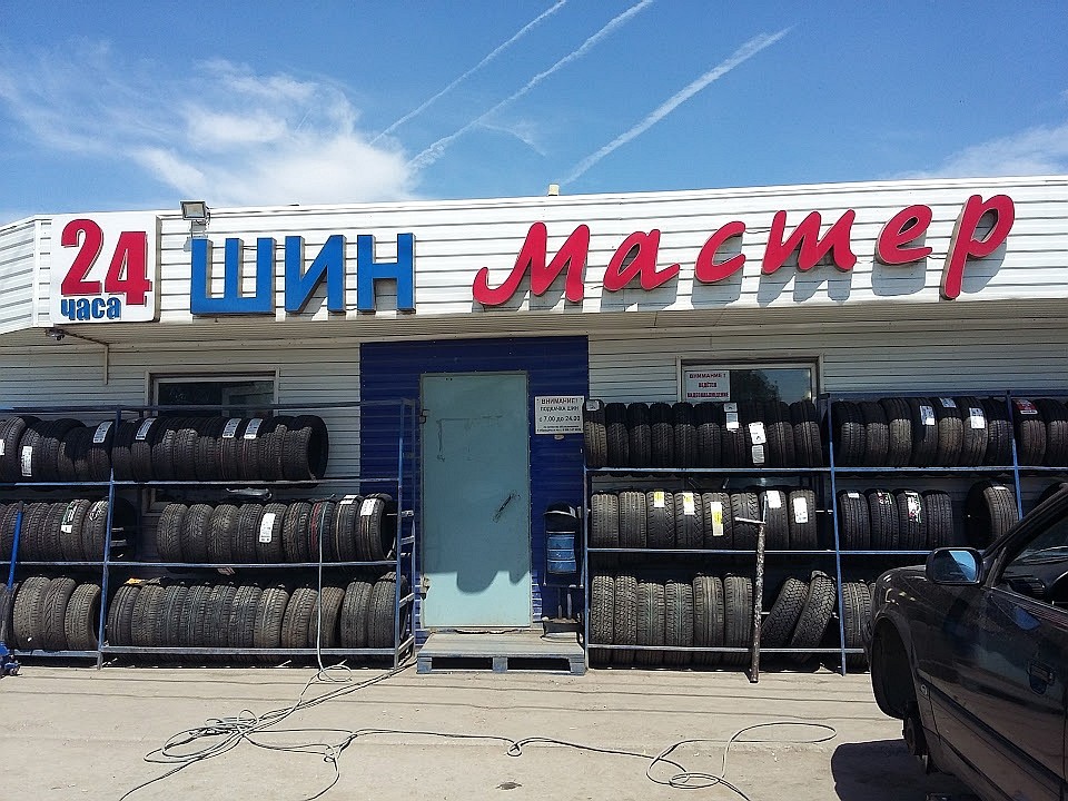 ShinMaster ('Tyre Master') tyre repair service KamenskShakhtinsky