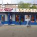Ювелирный салон «Золото 585» в городе Каменск-Шахтинский