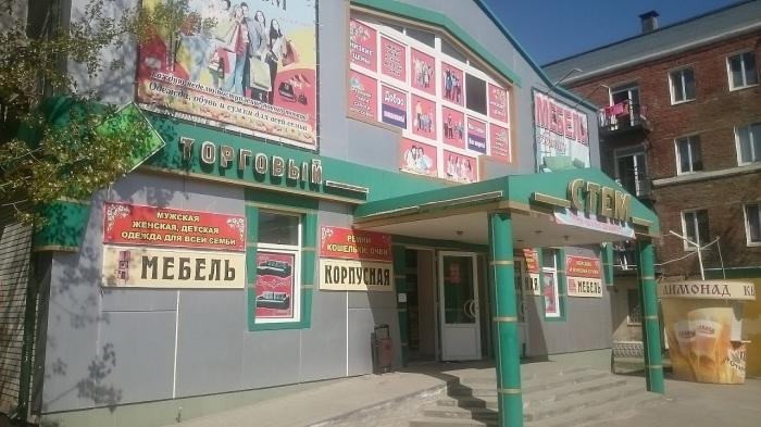 Мебельные Магазины Каменск Шахтинский Каталог Товаров