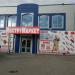 Магазин инструментов «ИнструМаркет» в городе Каменск-Шахтинский