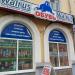 Обувной магазин Walrus в городе Каменск-Шахтинский