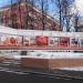 Доска памяти коптевцам, павшим в Великой Отечественной войне в городе Москва