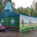 Гаражи в городе Москва