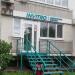 Медицинский центр «Инвитро» в городе Москва