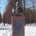 Бюст Петра I в городе Москва