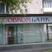 Отделение банка «Совкомбанк» в городе Москва