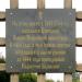 Входная группа в городе Боровск